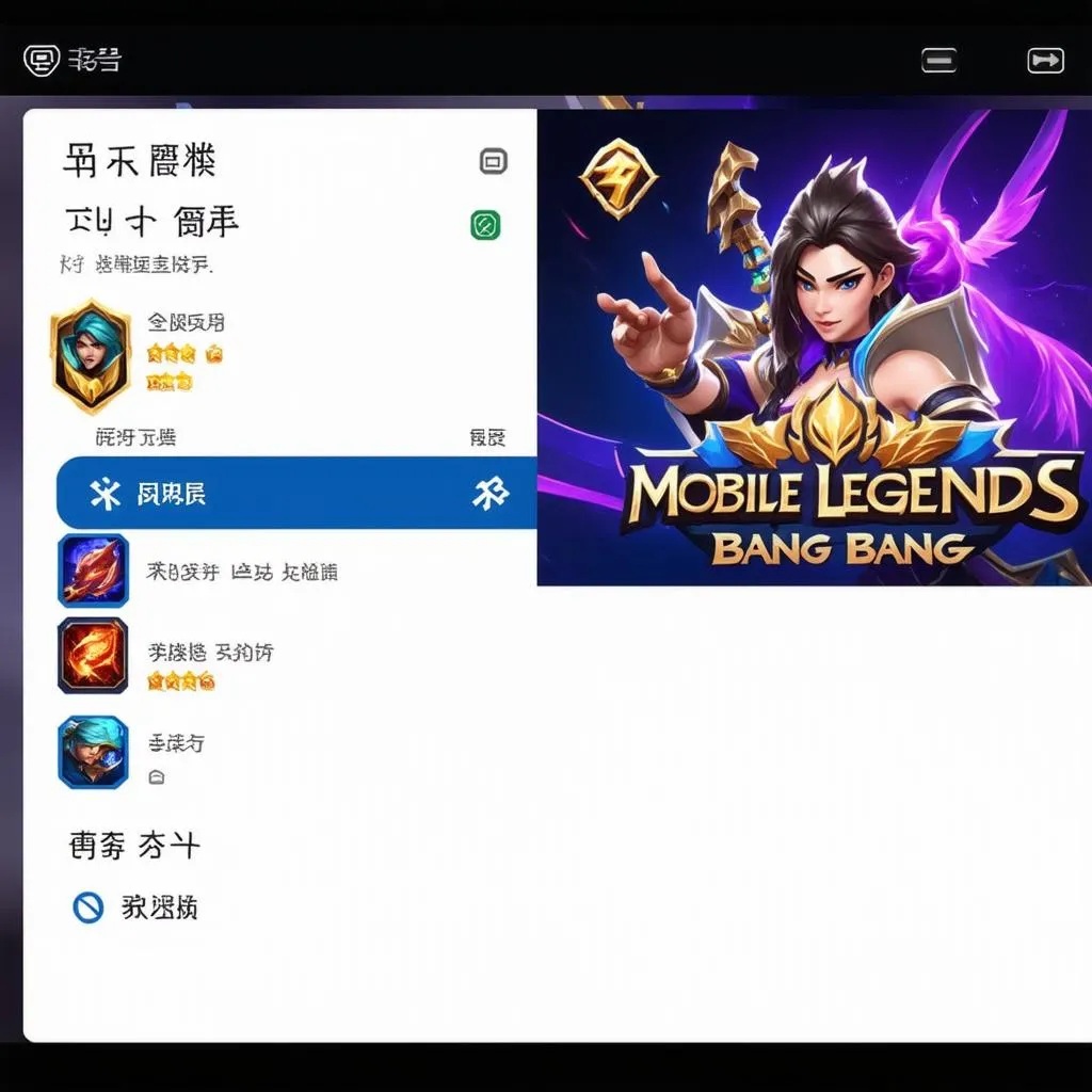 tencent-gaming-buddy-interface